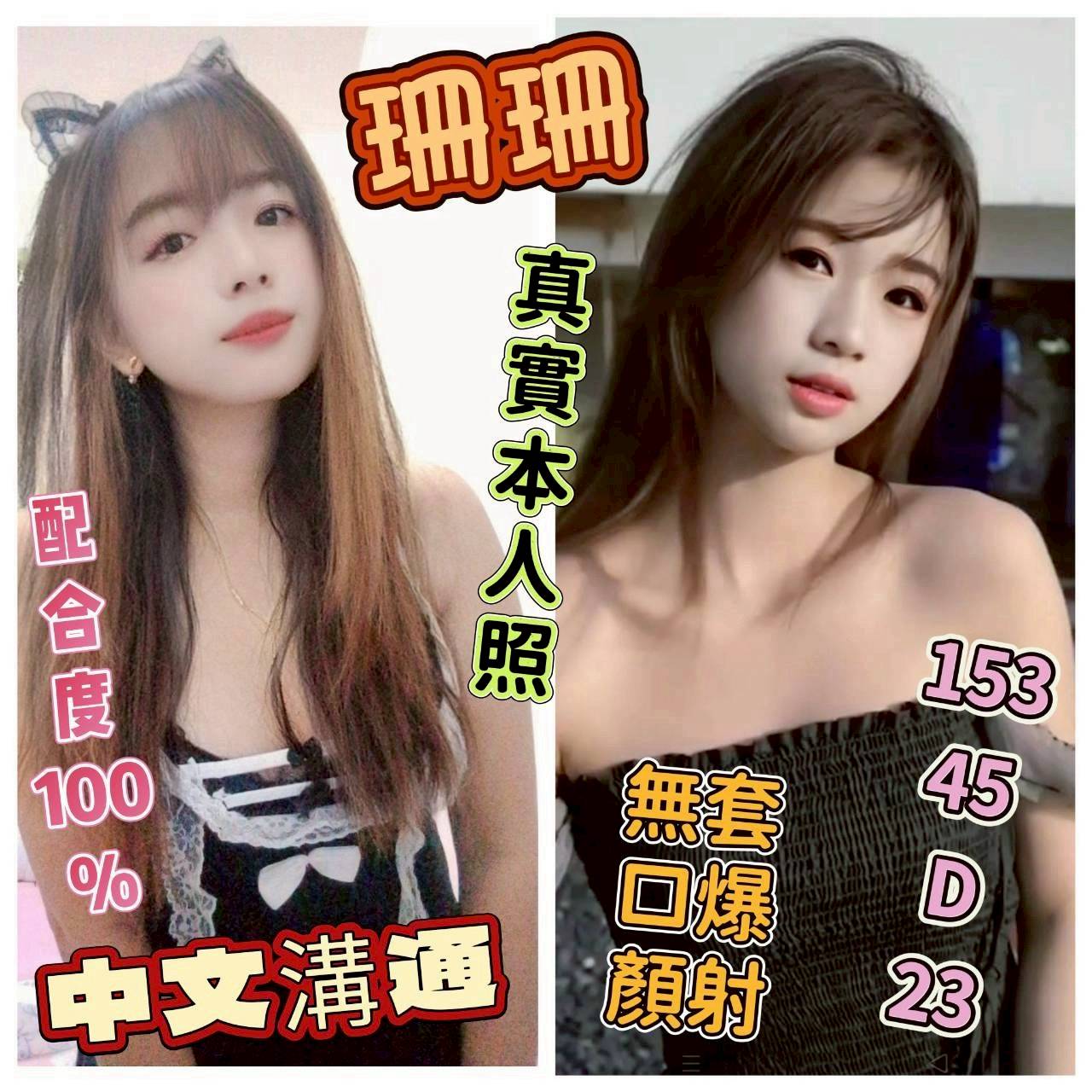 悠雅 中和定點茶 個工 25/38D